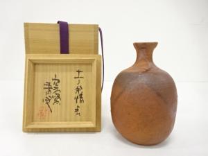 備前焼　森青史造　徳利